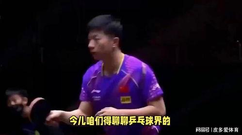 马龙现场吃瓜,这瓜太新鲜了！