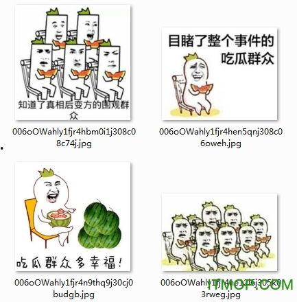 吃瓜付费表情包下载,表情包下载付费新潮流