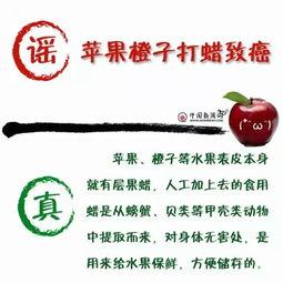 吃瓜不信瓜是不是谣言,是谣言还是真相？