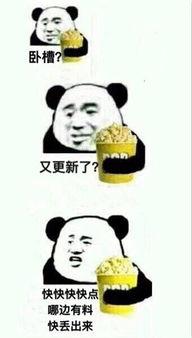 吃瓜群众坐等反转,揭秘事件背后真相