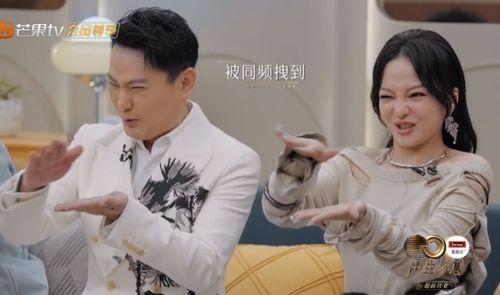 张信哲 吃瓜,娱乐圈的“吃瓜群众”