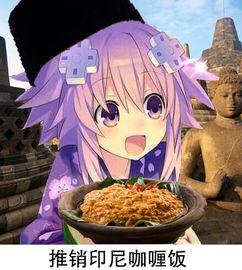 吃瓜迷糊酱,揭秘娱乐圈那些不为人知的幕后故事