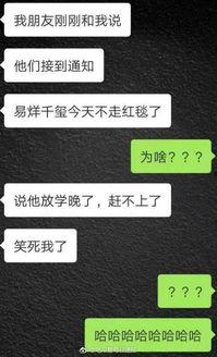 今日吃瓜爆料每日必吃,揭秘娱乐圈幕后故事，让你成为娱乐圈的“吃瓜群众”