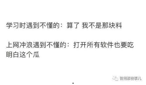 知乎去哪里吃瓜