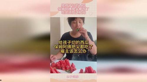 阿姨吃瓜群众,揭秘网络热议背后的真实故事