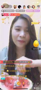 墨西哥女主播吃瓜,意外引发网友热议