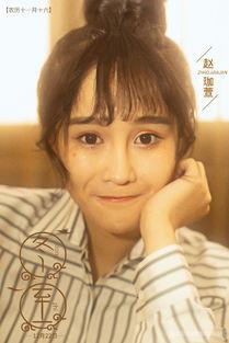 赵本山女儿吃瓜视频