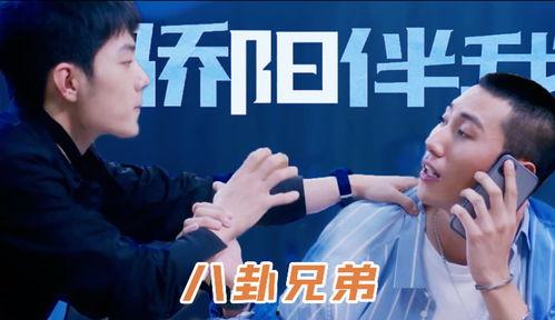 阳弟吃瓜视频,揭秘娱乐圈幕后故事