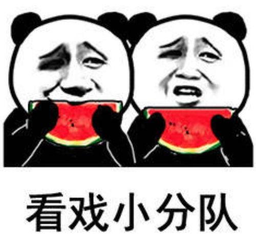 用吃瓜表情包拼一个吃瓜表情包,创意吃瓜表情包大集合