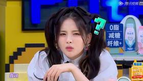 杨超越现场吃瓜,趣味横生瞬间引网友热议