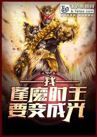 疾风吃瓜小说在线阅读,揭秘小说中的风云变幻与人间烟火