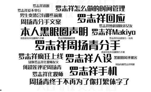 带你吃瓜奇葩梗