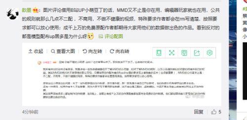 木木吃瓜视频,揭秘娱乐圈幕后故事  第2张