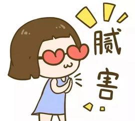 带你吃瓜抖音,抖音热门事件深度解析  第3张