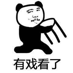 低估吃瓜群众视频,网络现象背后的真相与反思  第3张