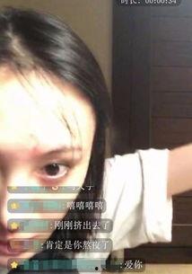 push吃瓜直播  第3张