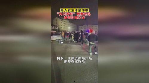 吃瓜青蛙上线抢镜,抢镜成为网络新宠  第1张