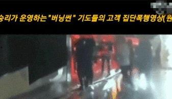 吃瓜女子丑样子视频,网络暴力下的真实写照  第1张