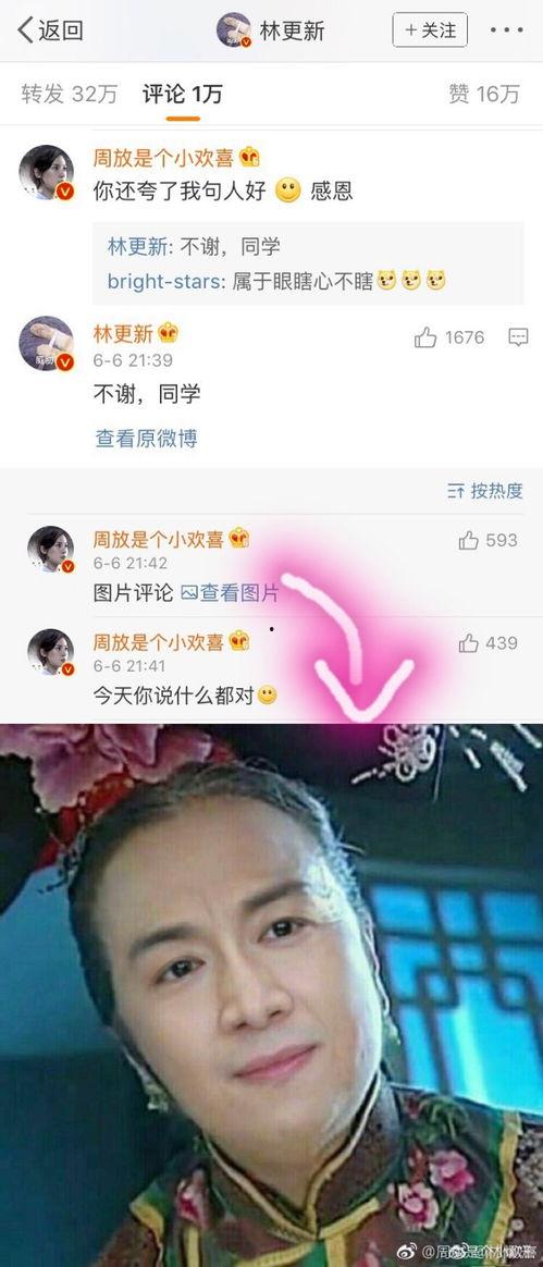 吃瓜女子丑样子视频,网络暴力下的真实写照  第2张