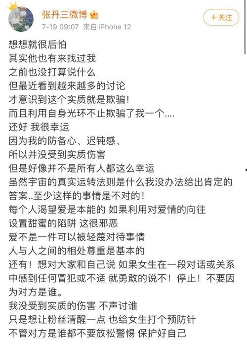 瓜哥吃瓜奇葩歌词大全集,奇葩歌词大全集趣味盘点  第3张