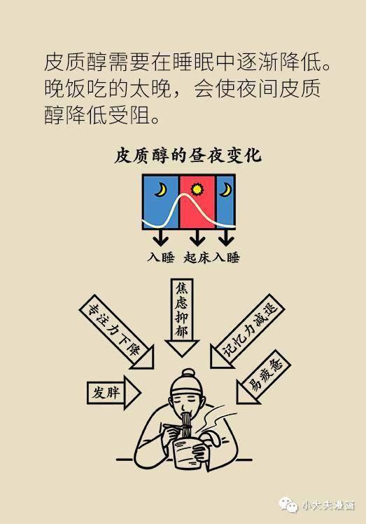 吃瓜吃累的文案怎么写,揭秘娱乐圈幕后真相  第2张