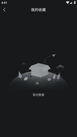 吃瓜不打烊呀,揭秘娱乐圈幕后故事  第2张