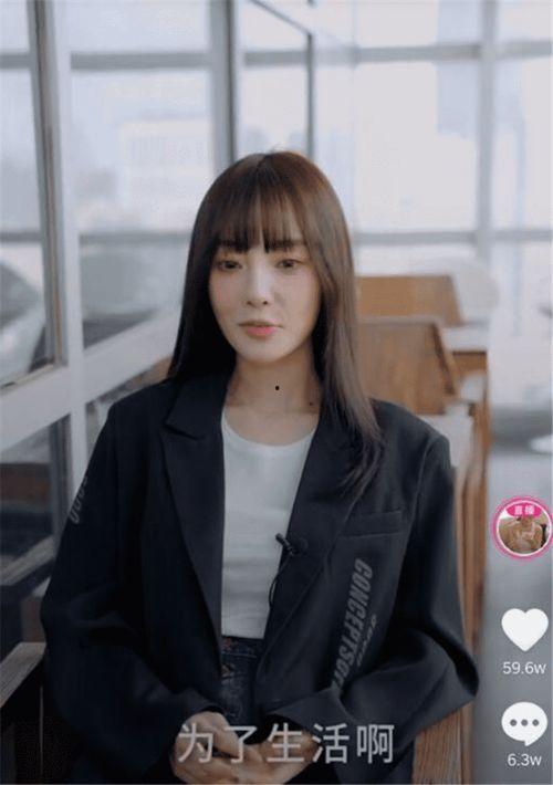 吃瓜一姐李小璐  第2张