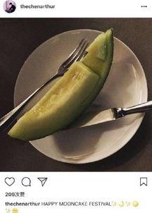 吃双陈的瓜  第3张