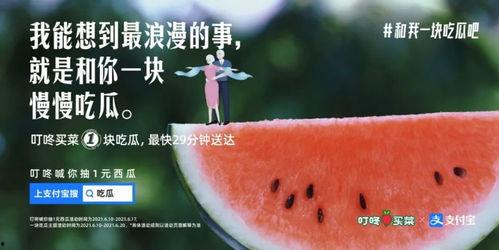 吃瓜文案视频大全