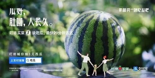 吃瓜文案视频大全 第2张 吃瓜文案视频大全 第2张