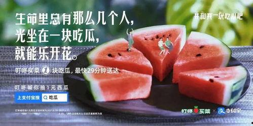 吃瓜文案视频大全 第3张 吃瓜文案视频大全 第3张