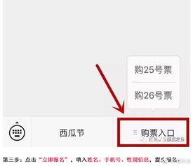 免费吃瓜公众号微信,免费吃瓜！揭秘微信“免费吃瓜公众号”背后的秘密  第2张
