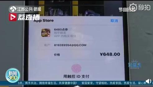 吃瓜小学生退款,退款之路的曲折与胜利  第2张