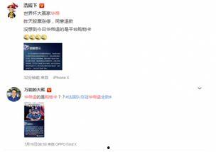 吃瓜小学生退款,退款之路的曲折与胜利  第3张